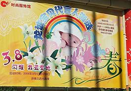 海選代言人圖片