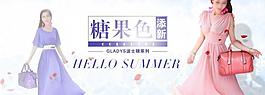 女包海報(bào)圖片