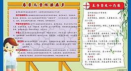 學(xué)校展板圖片