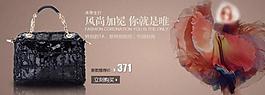 時(shí)尚女包圖片