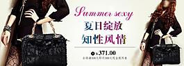 時(shí)尚女包圖片