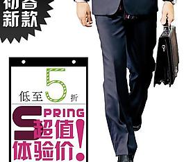 淘寶推廣圖圖片