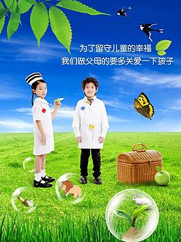 大自然風(fēng)景圖片