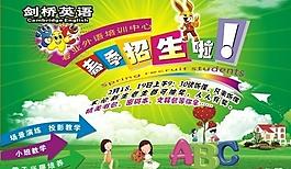 劍橋英語彩色雙面印刷圖片