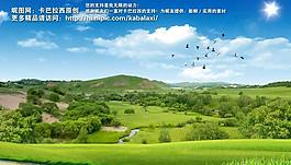 藍(lán)天白云圖片