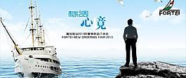 新品訂貨會圖片