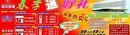 空調(diào)圖片