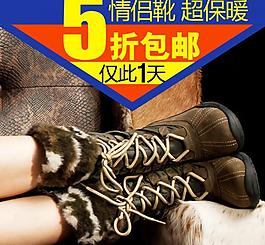 雙十一促銷直通車圖片
