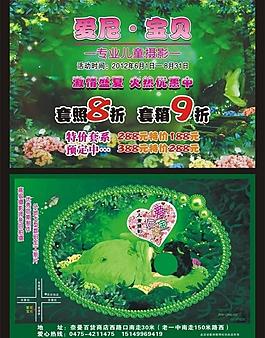 兒童攝影海報(bào)圖片