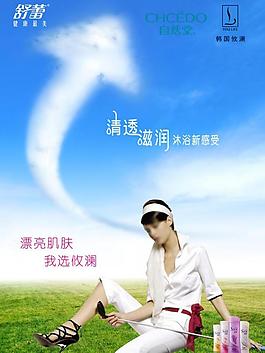 服裝海報圖片