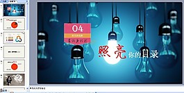 旅行旅游生活保健