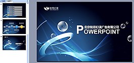 科技商務ppt模板下載
