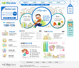 幼兒園網(wǎng)頁模板  源文件 psd