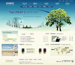 企業外文網站模版