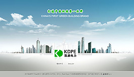 網站引導頁