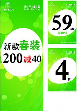 x架pop促銷圖片