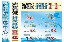 刮痧圖片