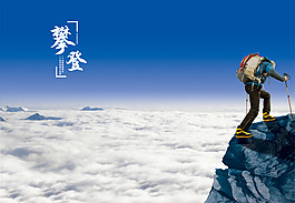 企業(yè)精神