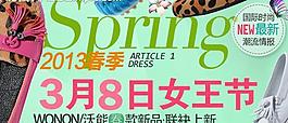 鞋子海報(bào)圖片
