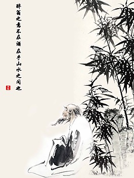 竹石水墨畫