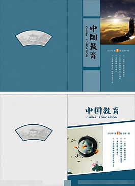 封面矢量素材