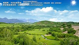 草原圖片