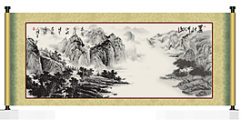 水墨畫模板下載