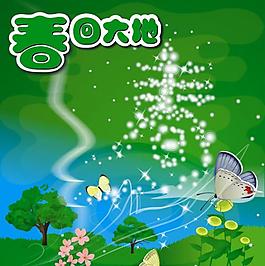 春回大地圖片