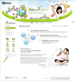 幼兒園網(wǎng)頁模板   源文件 psd