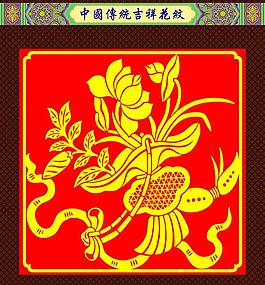 花紋圖片