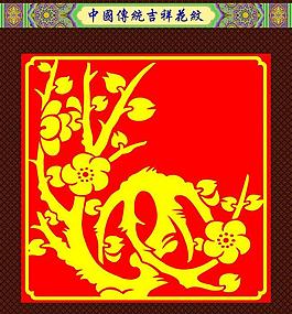 花紋圖片