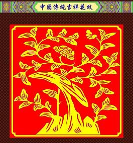 花紋圖片