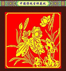 花紋圖片