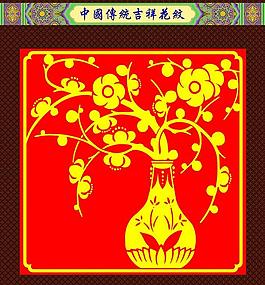 花紋圖片