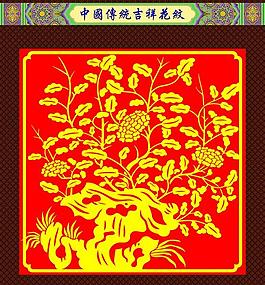 花紋圖片