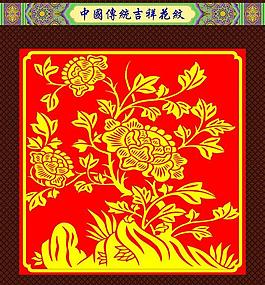 花紋圖片