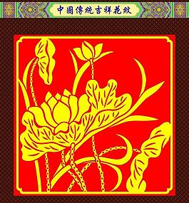 花紋圖片