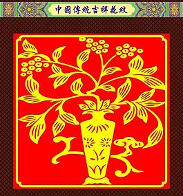 花紋圖片