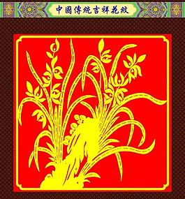 花紋圖片