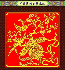 花紋圖片