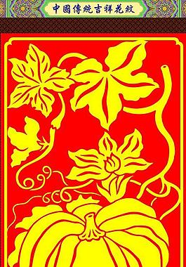 花紋圖片