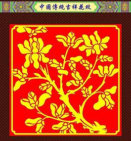 花紋圖片