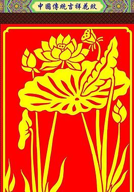 花紋圖片