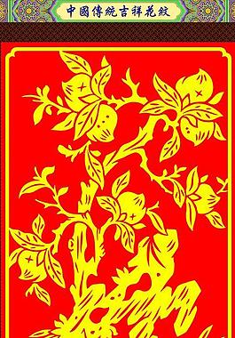 花紋圖片