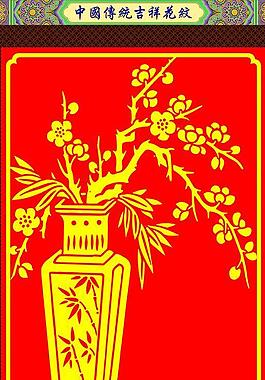 花紋圖片