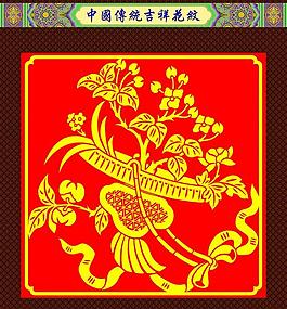 花紋圖片