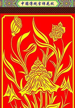 花紋圖片