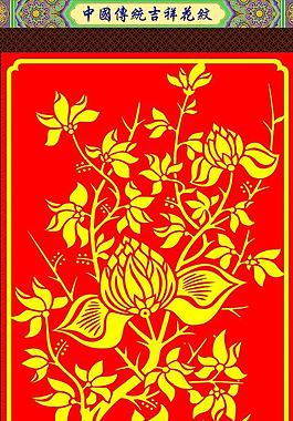花紋圖片