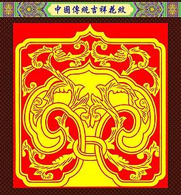 花紋圖片