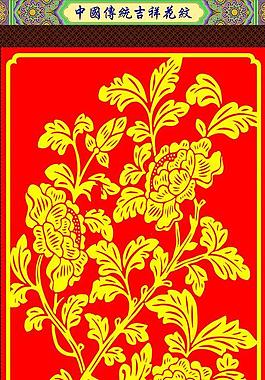 花紋圖片